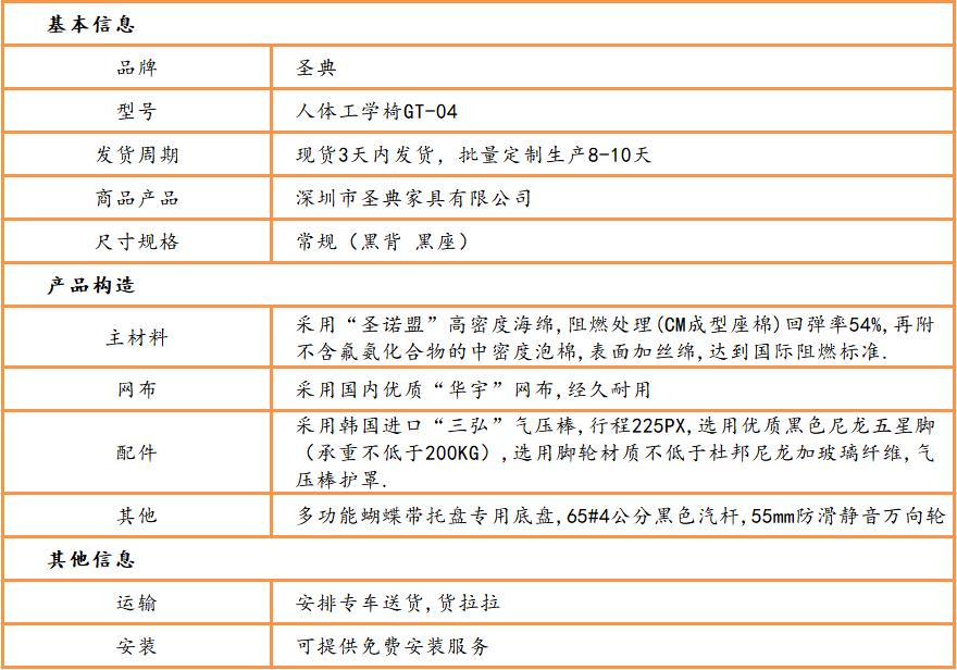 高端人体工学椅