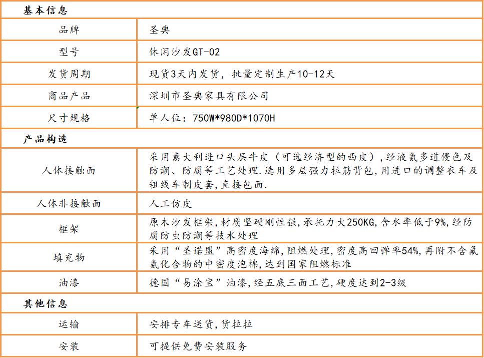 办公沙发
