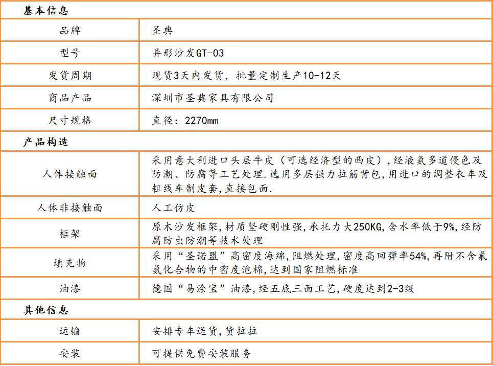 休闲沙发